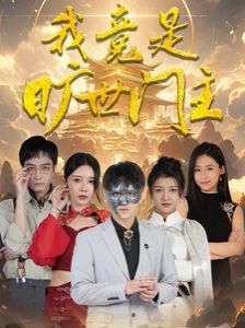 一击倾城
