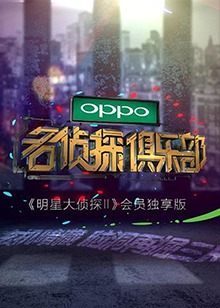 2023山东春节联欢晚会