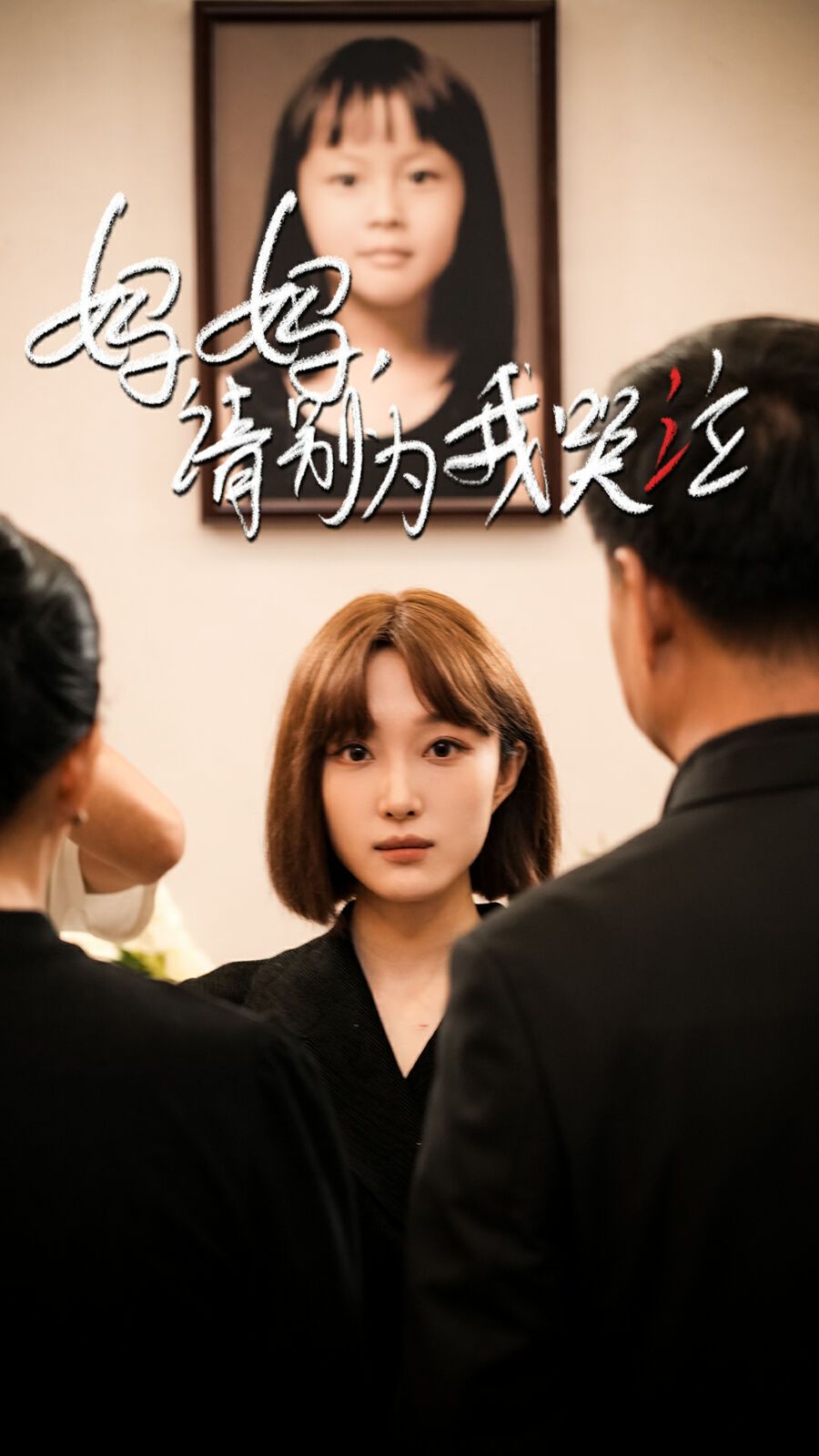 假期历险记2024