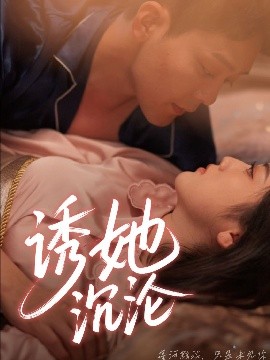 爱不知归处