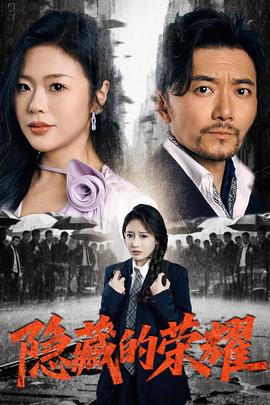 龙儿凤女贺至尊