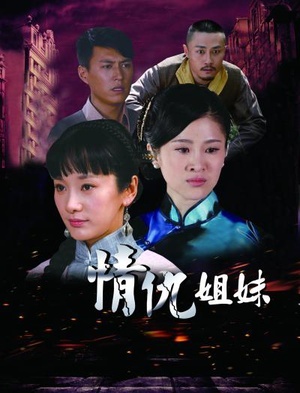 九灭大劫篇
