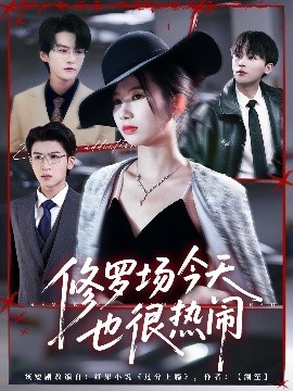 无声风暴