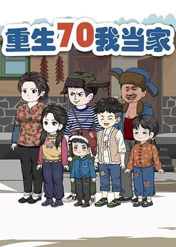 红盖头下的暖阳