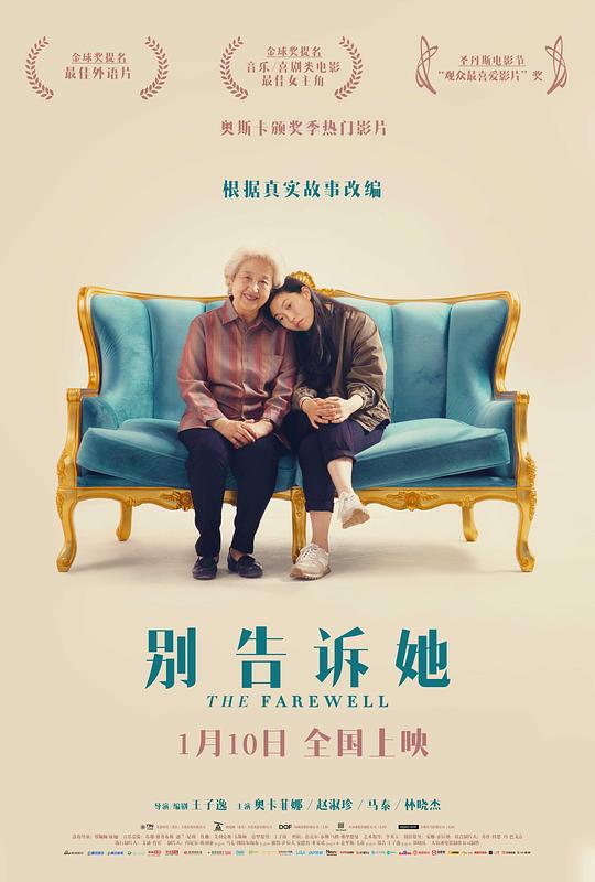 爱情诅咒