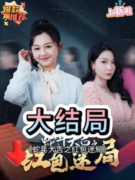 2025粤港澳大湾区春晚之周笔畅新歌首唱